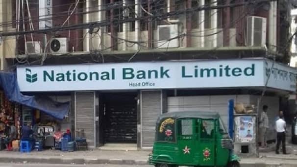 ন্যাশনাল ব্যাংকের ৮০ লাখ টাকা খোয়া যায়নি, চুরি হয়েছে