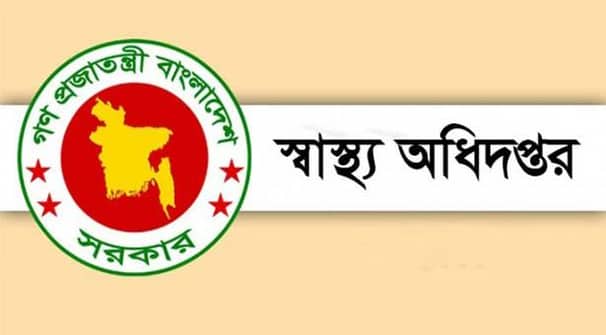 ‘হাসপাতাল ভর্তি না নিলে স্বাস্থ্য অধিদপ্তরে ফোন করুন’