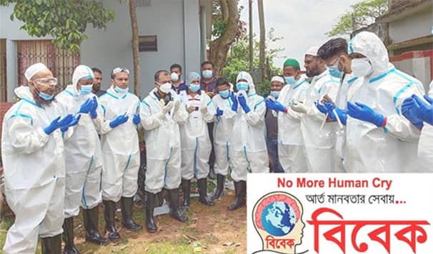 শেষ বিদায়ের সারথি বিবেক