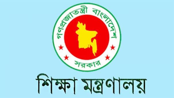 স্থাপিত হবে আরও ৫ সরকারি বিশ্ববিদ্যালয়