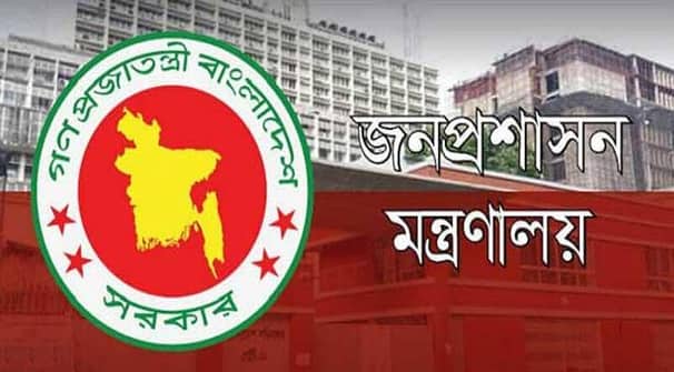 সাধারণ ছুটির প্রজ্ঞাপন সংশোধন করল সরকার, নতুন আদেশ জারি