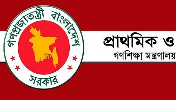 ছুটি দিয়ে প্রাথমিকের জন্য বিজ্ঞপ্তি জারি