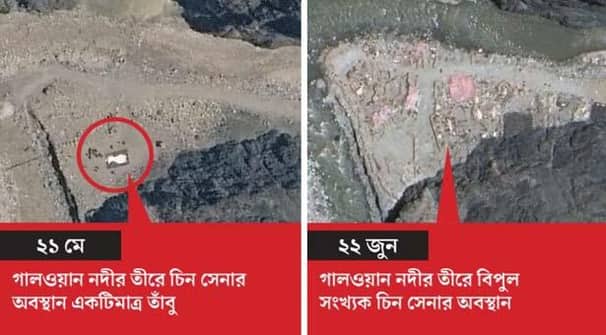 লাদাখে সেনা কমাচ্ছে চীন, দাবি ভারতের