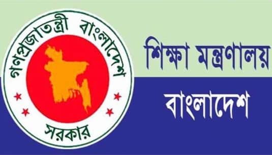 শিক্ষকদের বেতন নিয়ে মন্ত্রণালয়ের নতুন সিদ্ধান্ত