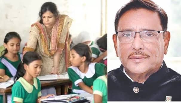 শিক্ষকদের বেতন ভাতা নিয়ে যা বললেন ওবায়দুল কাদের