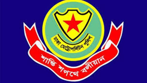 নতুন দায়িত্ব পেলেন ডিএমপির ৩২ এসি