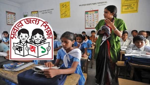 প্রাথমিক শিক্ষক নিয়োগের ফল প্রকাশ হতে পারে আজ