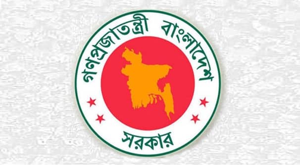 পরিকল্পনা মন্ত্রণালয়ে চাকরির সুযোগ