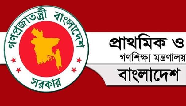 প্রাথমিকের বার্ষিক পরীক্ষা যে মাসে হতে পারে!