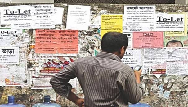 বাসা ভাড়া নেয়ার কয়েক ঘণ্টা পর সব নিয়ে উধাও!