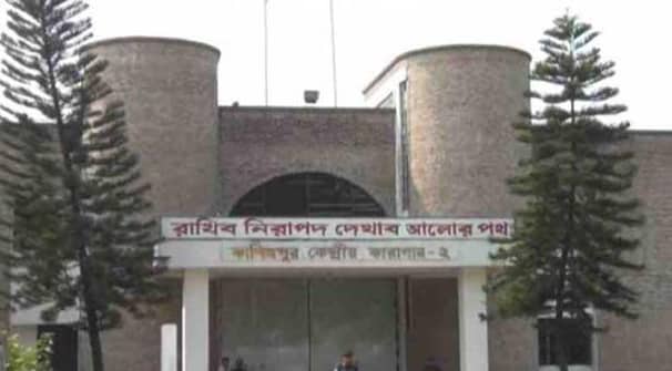 কাশিমপুর থেকে কয়েদি নিখোঁজের ঘটনায় তদন্ত শুরু