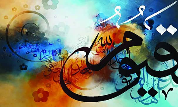 পানি কখন পবিত্র, কখন অপবিত্র