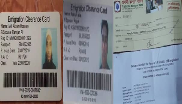 বাড়ির বদলে আদালতে ভিয়েতনাম ফেরত সেই ৮১ শ্রমিক