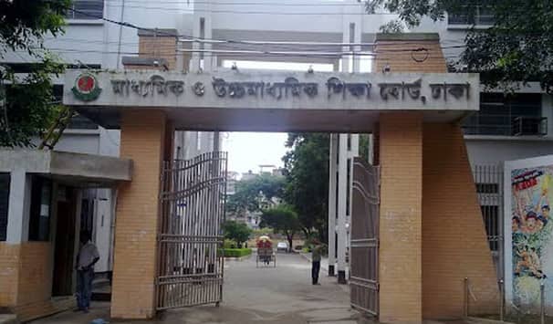 এইচএসসি পরীক্ষার সিদ্ধান্ত নিতে বৈঠকে বোর্ড চেয়ারম্যানরা