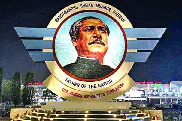 শাহজালাল বিমানবন্দরের প্রবেশমুখে বঙ্গবন্ধুর ম্যুরাল স্থাপন