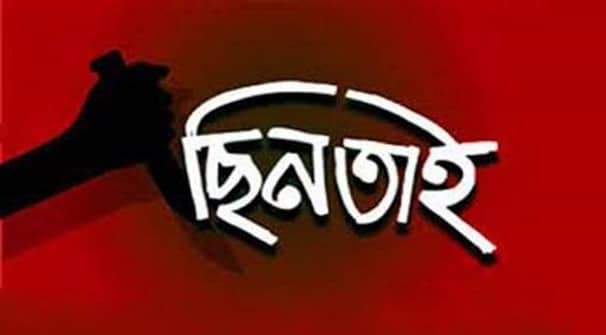 ৪০ সেকেন্ডে ১৫ লাখ টাকা ছিনতাই