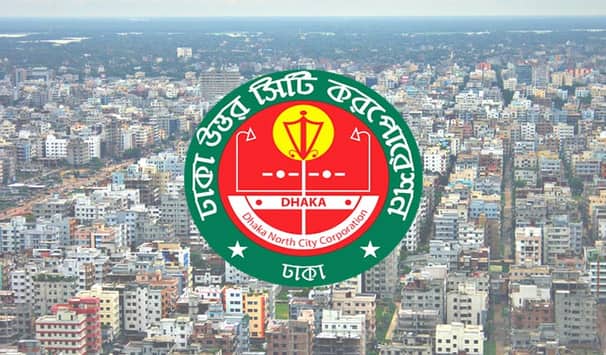 ঢাকা উত্তরে ১৫ সেপ্টেম্বর থেকে অবৈধ বিলবোর্ড অপসারণের অভিযান