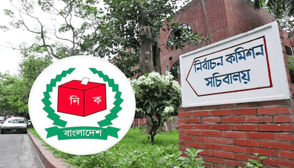 নির্বাচন কমিশনে ২০ হাজার টাকা বেতনের চাকরি