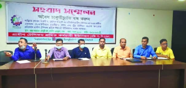 গ্রামীণ টেলিকম, এমডি ছাড়া সব কর্মীকে ছাঁটাই