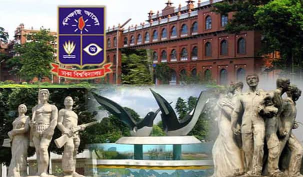 ঢাবির ক্লাস ছুটি কমানোর সিদ্ধান্ত
