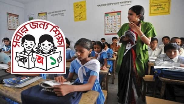 প্রাথমিকে আসছে বিশাল নিয়োগ, চুক্তি সম্পন্ন