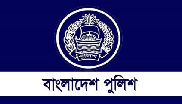 পুলিশ সদর দপ্তরের অনুরোধ