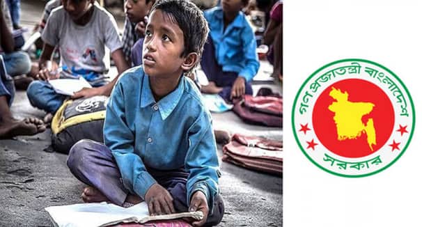 এক লাখ টাকার শিক্ষাবিমা পাবে অসচ্ছল শিক্ষার্থীরা