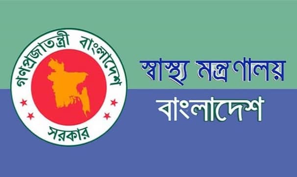 নিয়োগ, বদলি ও তদবির নিয়ে স্বাস্থ্য মন্ত্রণালয়ের সতর্ক বার্তা