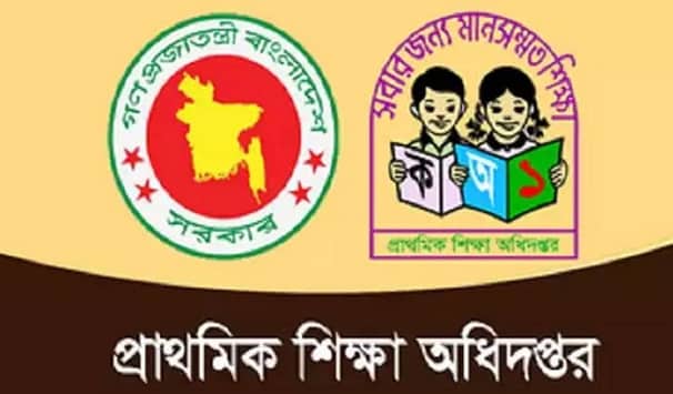 প্রাথমিকে শিক্ষক নিয়োগে দুই সপ্তাহে প্রায় চার লাখ আবেদন