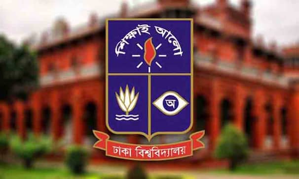 ঢাকা বিশ্ববিদ্যালয়ের ‘ঘ’ ইউনিটের ফলাফল প্রকাশ, ৯০ শতাংশ ফেল