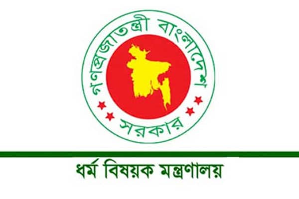 শুক্রবার দেশের সব মসজিদে বিশেষ মোনাজাত
