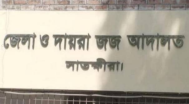 মাছ চুরি করার অপরাধে ৫ জনের কারাদণ্ড