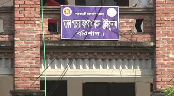 মানব পাচার মামলায় বরিশালে ২ জনের জেল