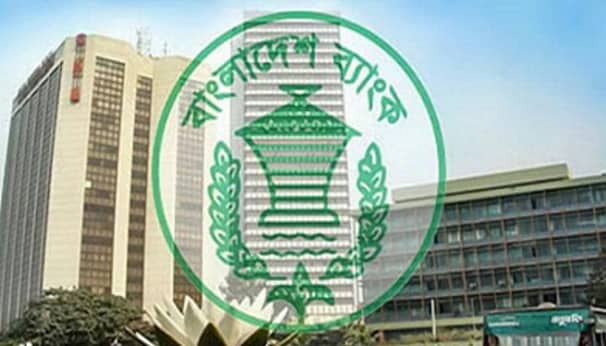 ২৬ সহকারী পরিচালক নেবে বাংলাদেশ ব্যাংক