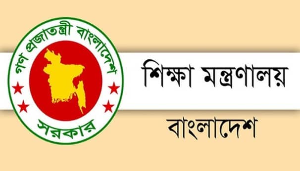 নতুন নীতিমালায় শিক্ষাপ্রতিষ্ঠান এমপিওভুক্তিতে যেসব শর্ত
