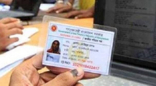 ৩০ মিনিটে এনআইডির অসুন্দর ছবি বদলে ফেলুন