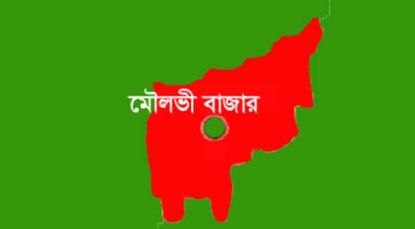 মৌলভীবাজারে সকল পর্যটন কেন্দ্র বন্ধ ঘোষণা