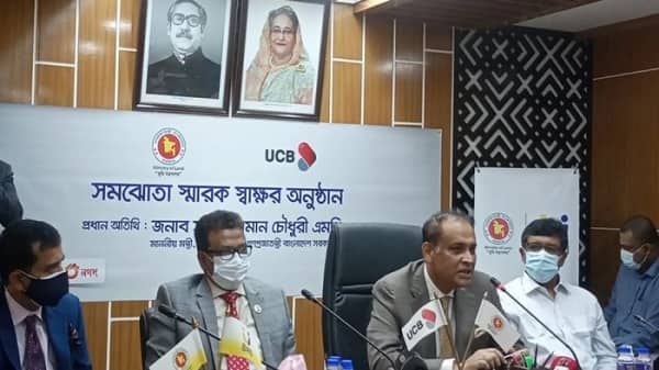 মোবাইল ব্যাংকিংয়ের মাধ্যমে দেয়া যাবে ভূমি সংক্রান্ত ফি: ভূমিমন্ত্রী