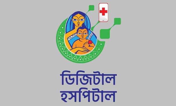 ঘরে করোনা চিকিৎসা দিচ্ছে ডিজিটাল হসপিটাল