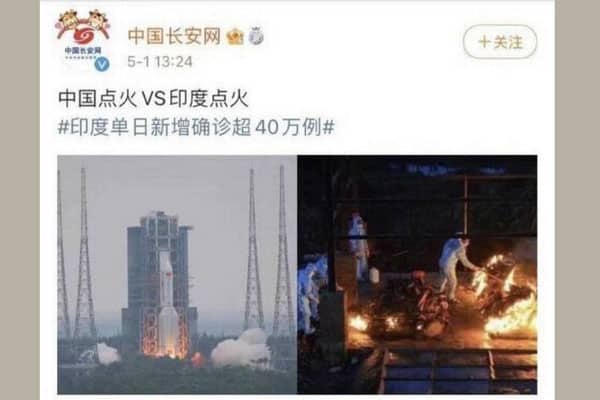 ভারতে করোনায় মৃতদের চিতা নিয়ে চীনের ব্যঙ্গ, বিতর্ক