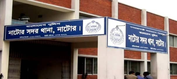 গোপন বৈঠক থেকে জামায়াতের ১৭ নেতা-কর্মী আটক