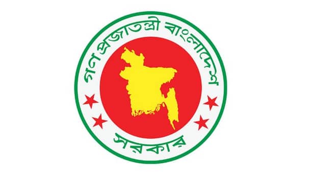 বাংলাদেশ সরকার