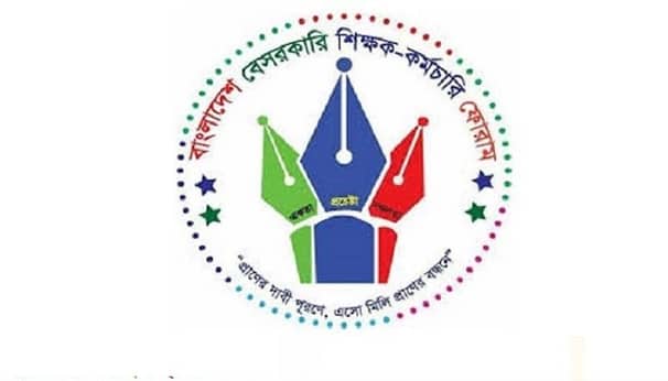১ হাজার টাকা বাড়ি ভাড়া লজ্জার