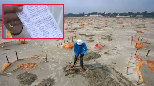 ভারতের গ্রামে গ্রামে ‘অজানা মৃত্যু’ চিত্র