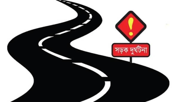 সড়ক দুর্ঘটনায় শীর্ষে ঢাকা বিভাগ