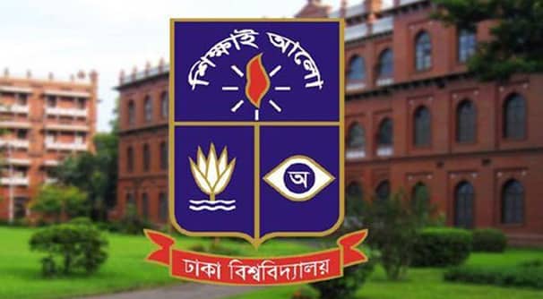 ৭ শর্তে স্মার্টফোন কিনতে ঋণ পাচ্ছেন ঢাবি শিক্ষার্থীরা