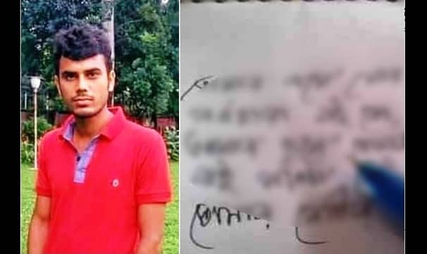 ঢাবি ছাত্রের ঝুলন্ত মরদেহের পাশে চিরকুটে স্ত্রীকে নিয়ে যা লেখা ছিল