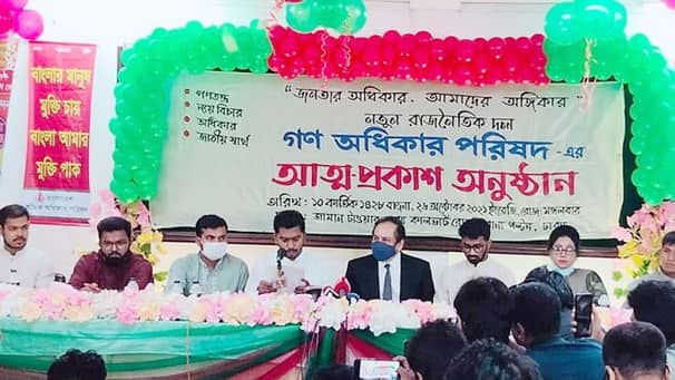 ৩০০ আসনে প্রার্থী দেওয়ার পরিকল্পনা: রেজা-নুরের নতুন রাজনৈতিক দল ঘোষণা