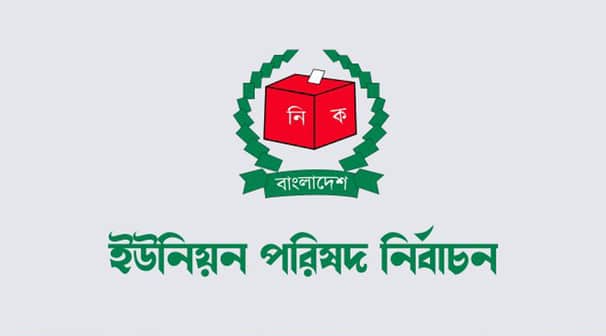 পঞ্চম ধাপের ইউপি নির্বাচনের তারিখ ঘোষণা