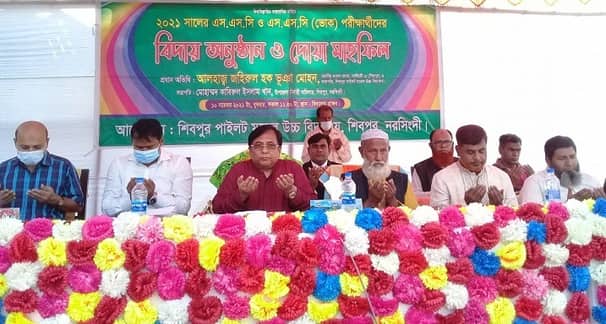 শিবপুর পাইলট মডেল উচ্চ বিদ্যালয়ের এসএসসি পরীক্ষার্থীদের বিদায় অনুষ্ঠান অনুষ্ঠিত